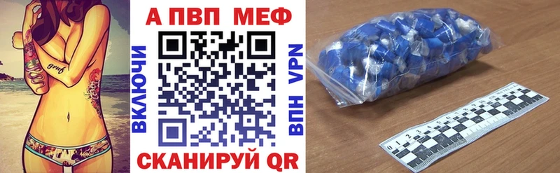 Что такое Ялта Гашиш  Cocaine  Меф 