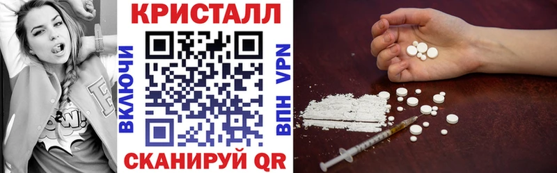 Amphetamine 98% Ялта