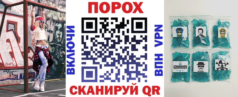 купить наркотик Ялта АМФ 97%