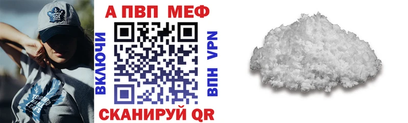 наркошоп  Ялта  darknet какой сайт  APVP СК КРИС 