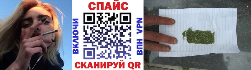 БУТИРАТ Butirat  купить наркотики цена  Ялта 