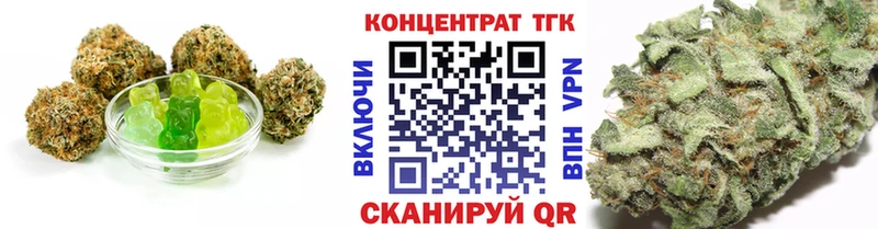 Печенье с ТГК марихуана  Ялта 
