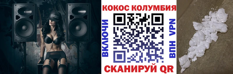 КОКАИН VHQ ссылка на мегу как войти Ялта наркотики