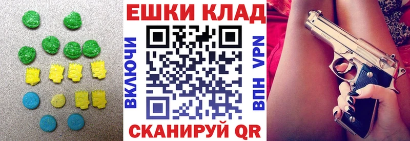Экстази ешки  hydra ONION  Ялта 