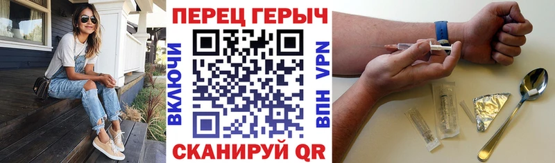 ГЕРОИН Heroin Ялта