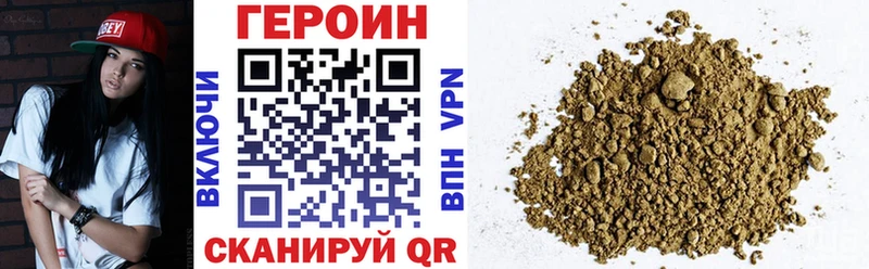 ГЕРОИН белый  хочу наркоту  Ялта 