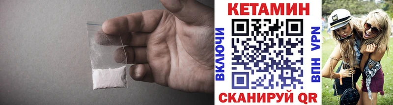 КЕТАМИН ketamine купить мега как войти Ялта
