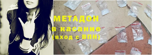 амф Белокуриха