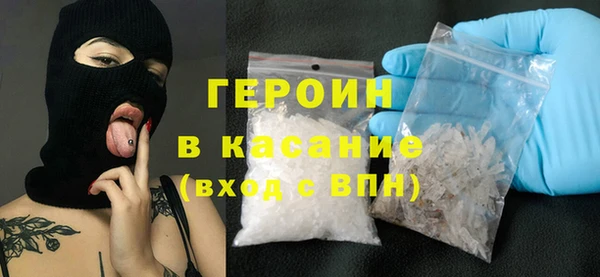 амф Белокуриха
