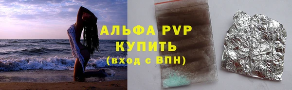 амф Белокуриха