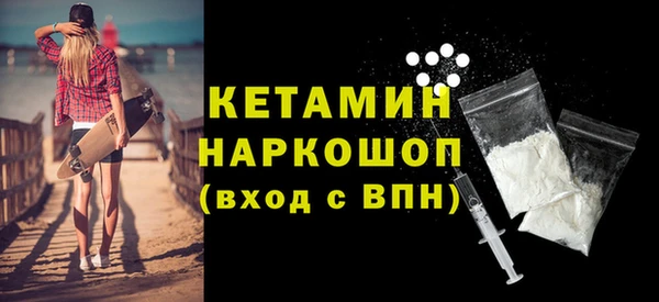амф Белокуриха