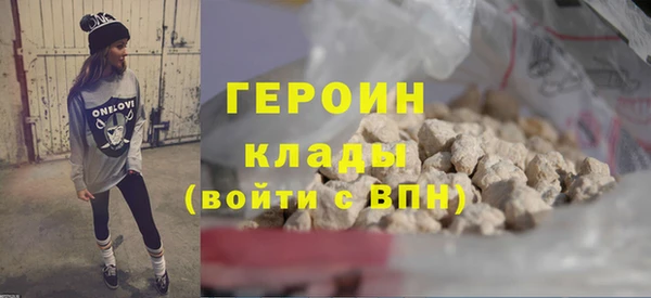 амф Белокуриха