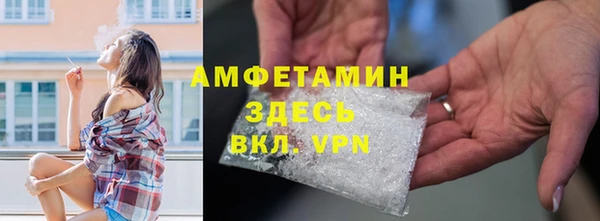 амф Белокуриха