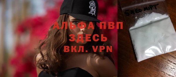 а пвп мука Белоозёрский