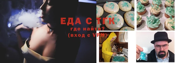 амф Белокуриха