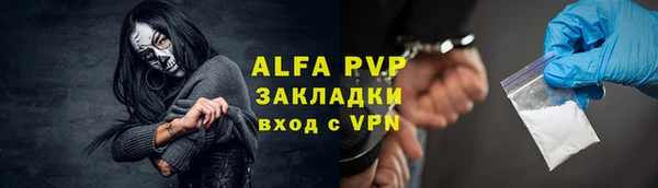гидропоника Беломорск