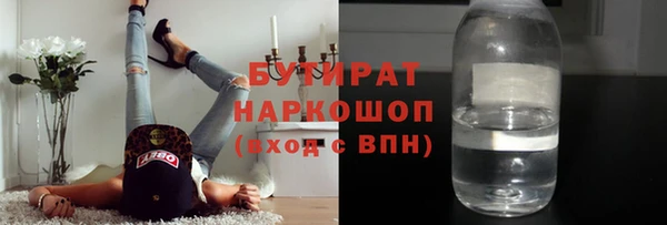 а пвп мука Белоозёрский
