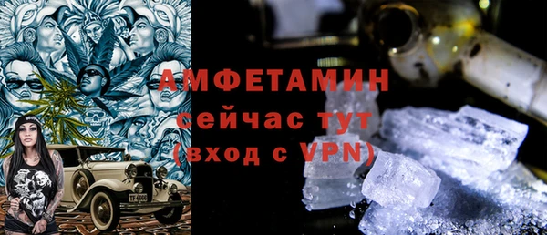 амф Белокуриха