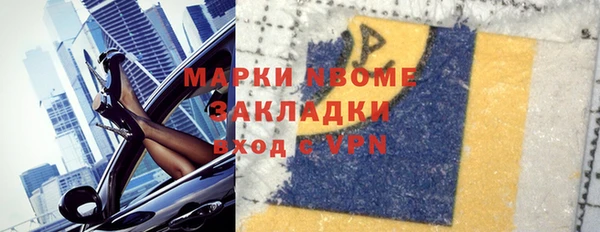 гидропоника Беломорск