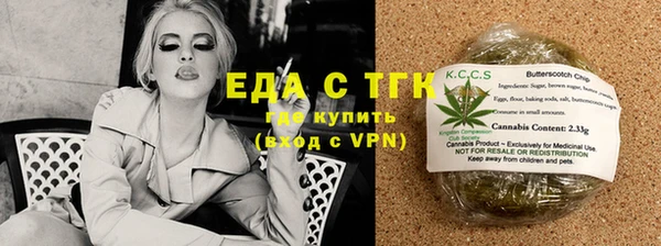 амф Белокуриха