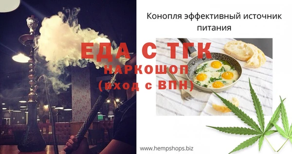 амф Белокуриха