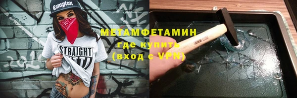 гидропоника Беломорск