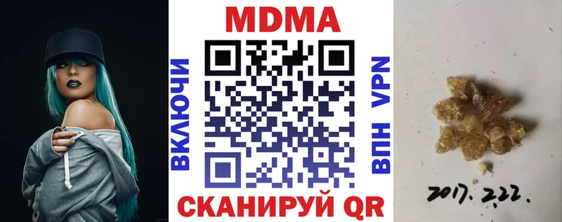 MDMA crystal KRAKEN ONION Ялта