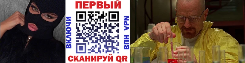 Первитин мет  blacksprut онион  Ялта 