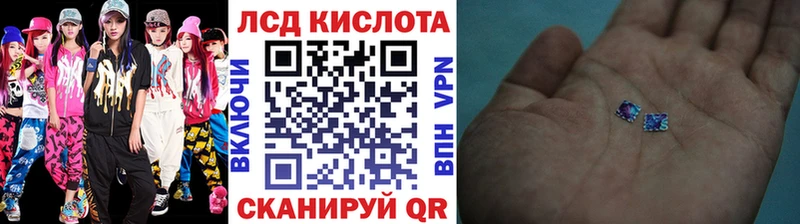 где купить наркоту  Ялта  Наркотические марки 1,5мг 