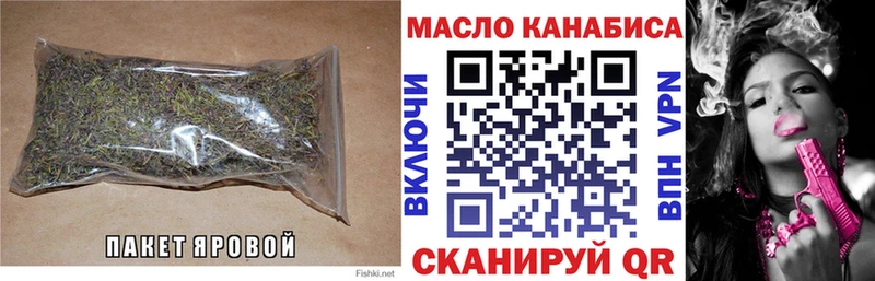 ТГК вейп с тгк  где можно купить наркотик  Ялта 
